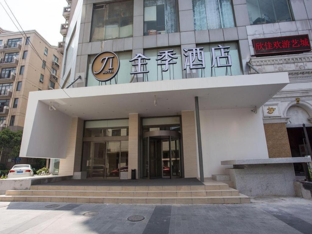 Ji 호텔 상하이 옌안 로드 샹하이 외부 사진